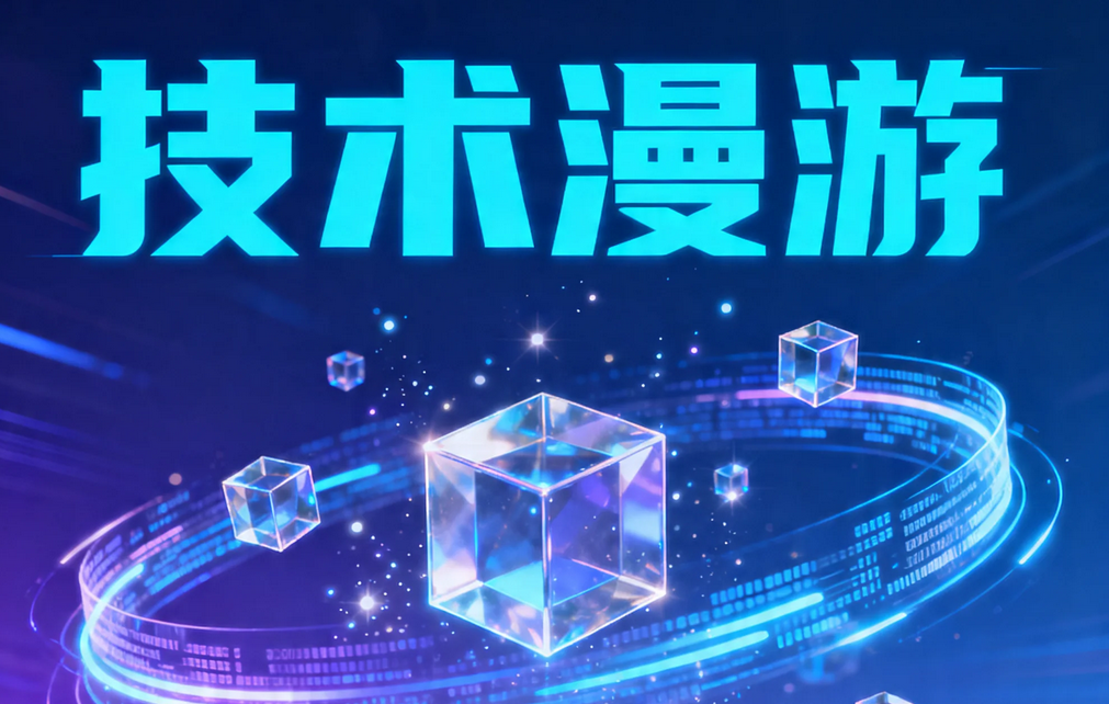 你好 Halo